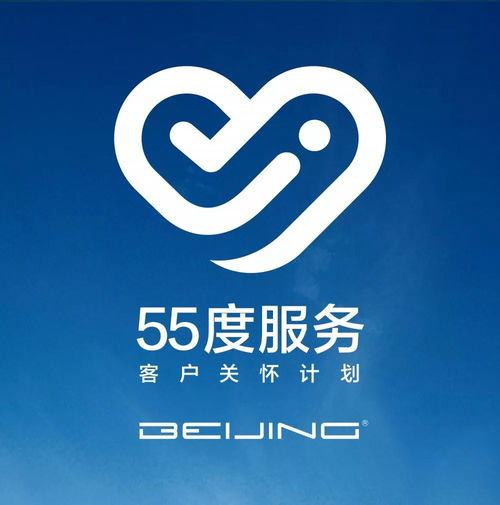 高新特戰(zhàn)略布局完成，北汽集團(tuán)如何奔向百年？票務(wù)代理服務(wù)的新機(jī)遇