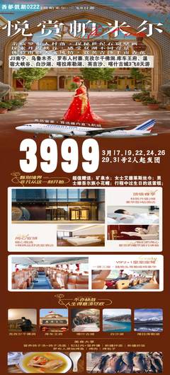 票務(wù)代理服務(wù) 開(kāi)啟便捷無(wú)憂(yōu)的潿洲島與周邊旅游新體驗(yàn)