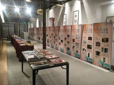 文創(chuàng)激發(fā)活力 藝術(shù)點(diǎn)亮生活——第二屆松江文創(chuàng)紀(jì)念品設(shè)計(jì)大賽頒獎儀式圓滿舉行