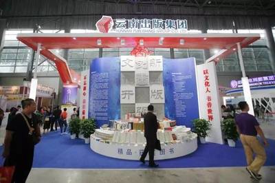 立體書、3D打印、數(shù)位屏作畫 文博會亮點(diǎn)活動不容錯過